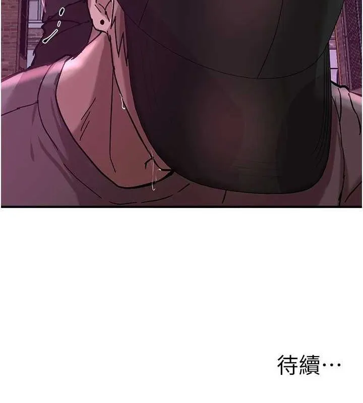 BeautifulDays-第25話-深夜滾床單的男女 - 图片 185