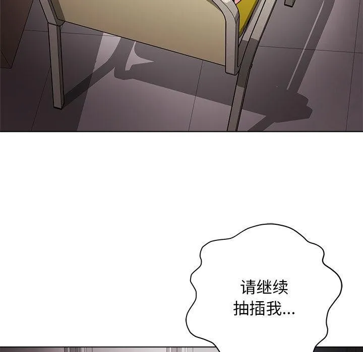 最後的沖刺第1話