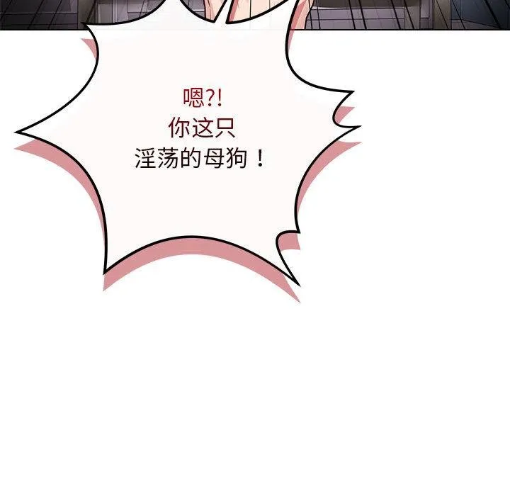 最后的冲刺-第1话 - 图片 21