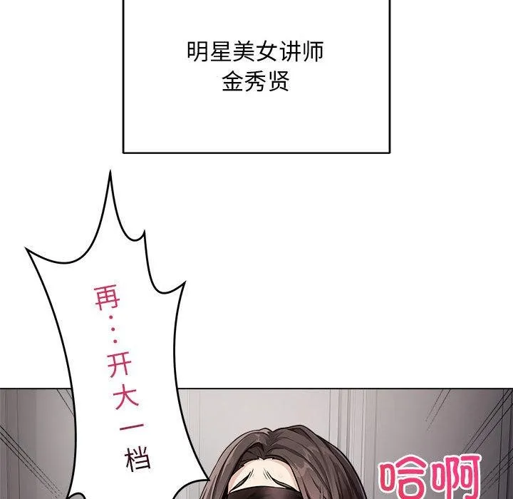 最後的沖刺第1話