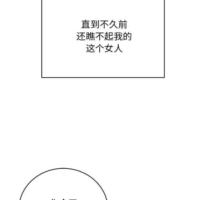 最后的冲刺第1话