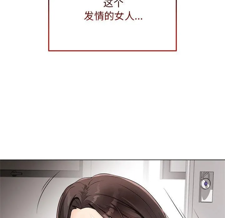 最後的沖刺第1話