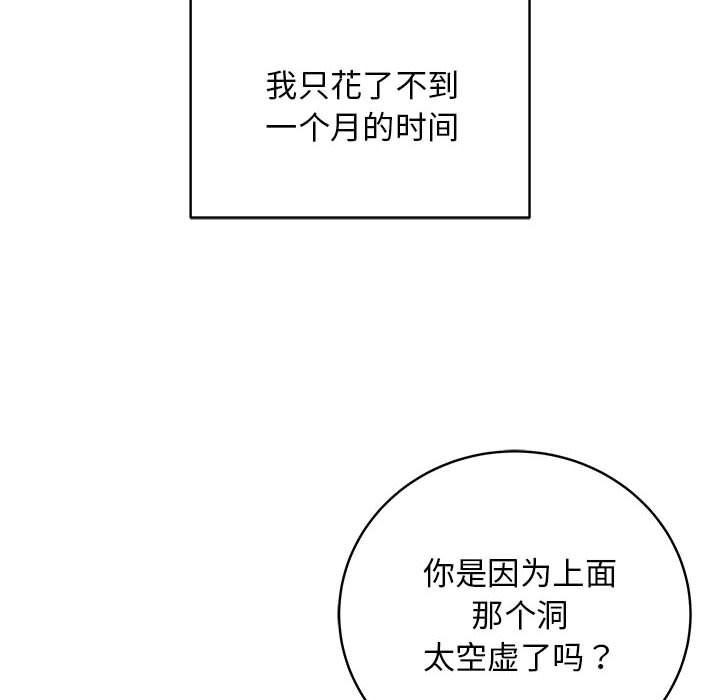最后的冲刺第1话