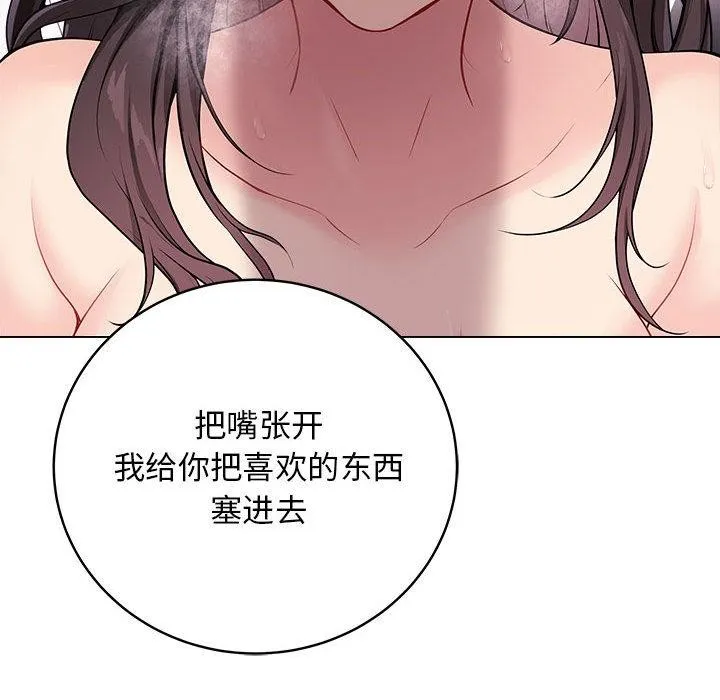 最後的沖刺第1話