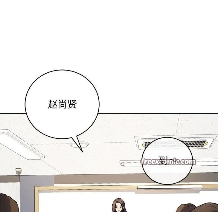 最後的沖刺第1話