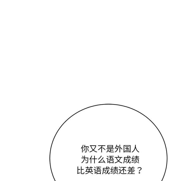 最后的冲刺第1话