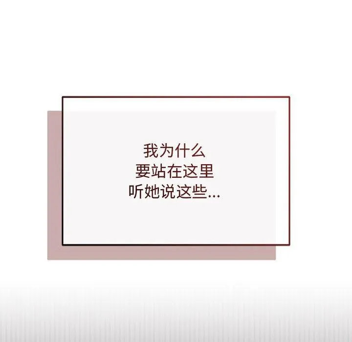 最後的沖刺第1話