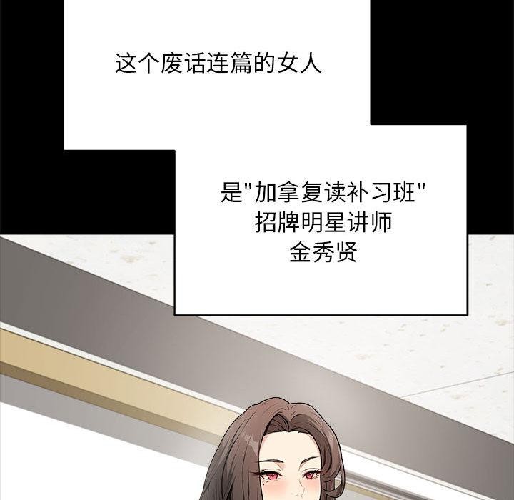 最后的冲刺第1话