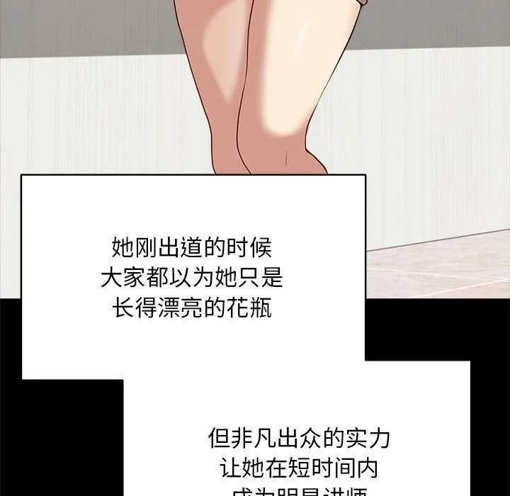 最後的沖刺第1話