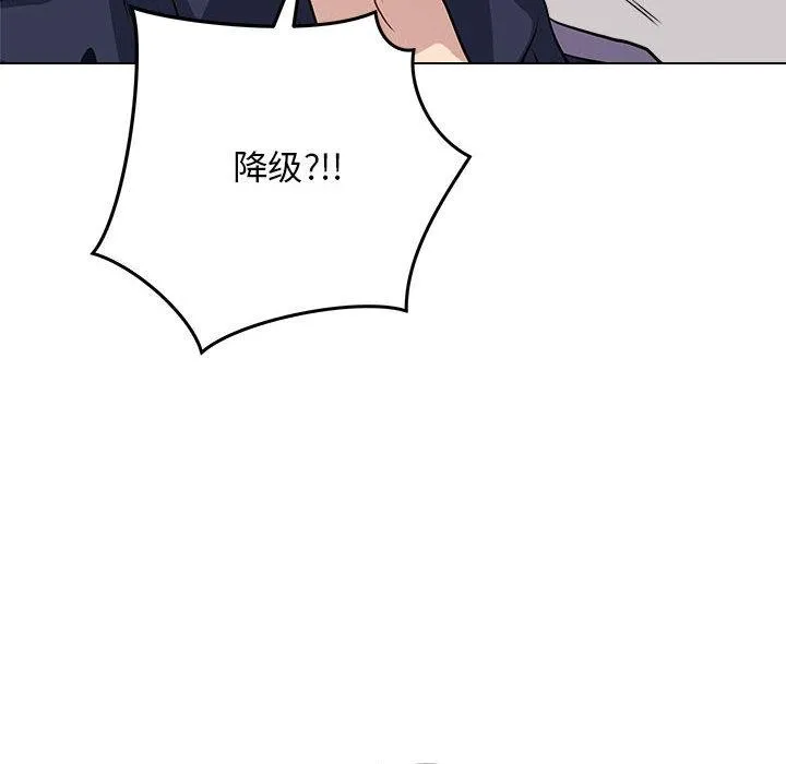 最後的沖刺第1話