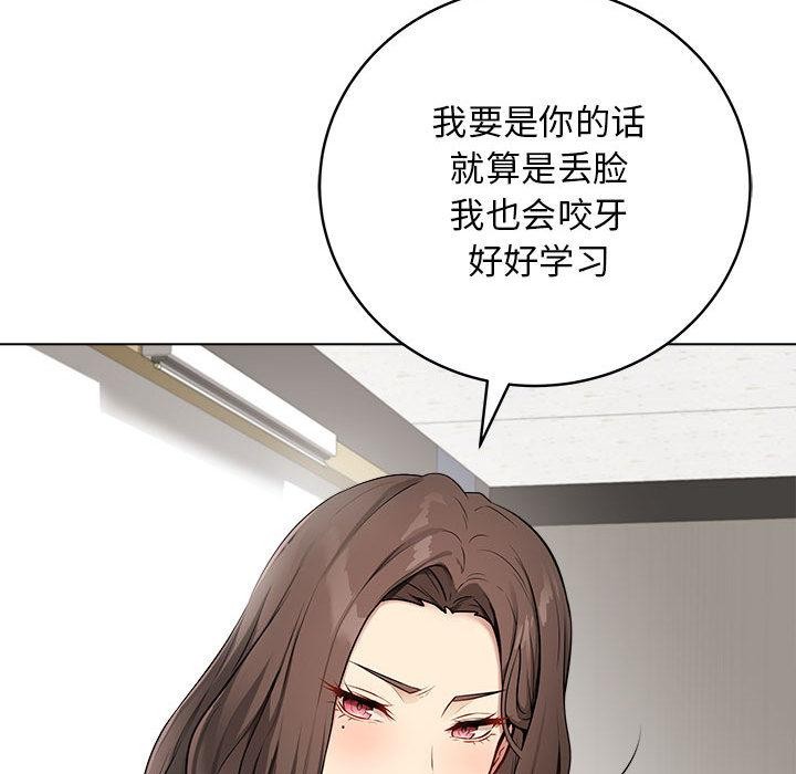 最后的冲刺第1话