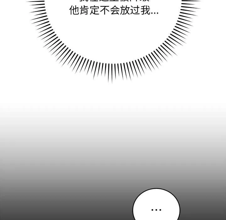 最后的冲刺-第1话 - 图片 109