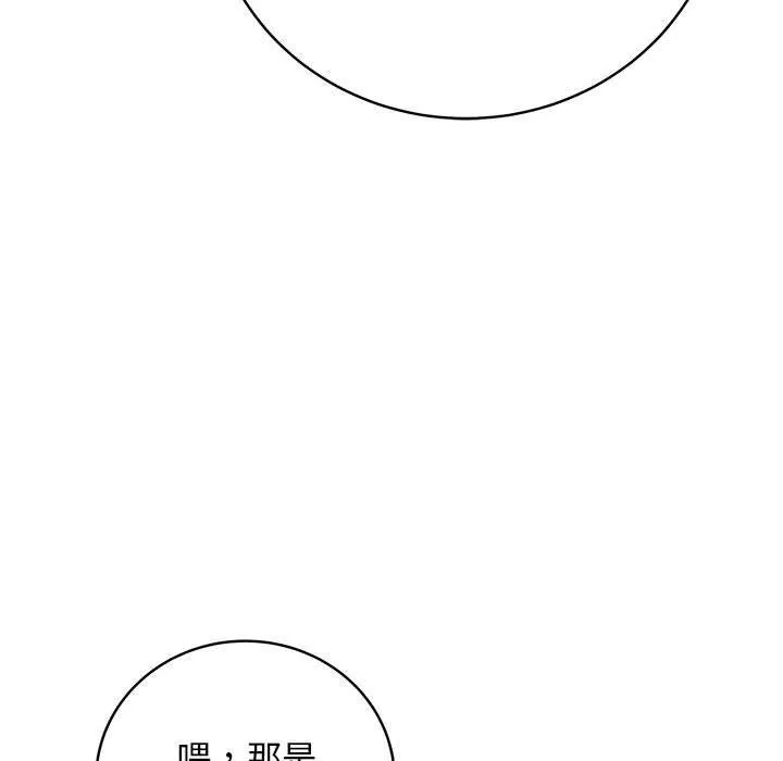 最后的冲刺-第1话 - 图片 151
