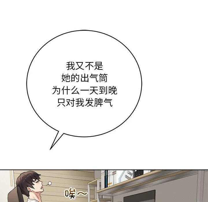 最后的冲刺-第1话 - 图片 149