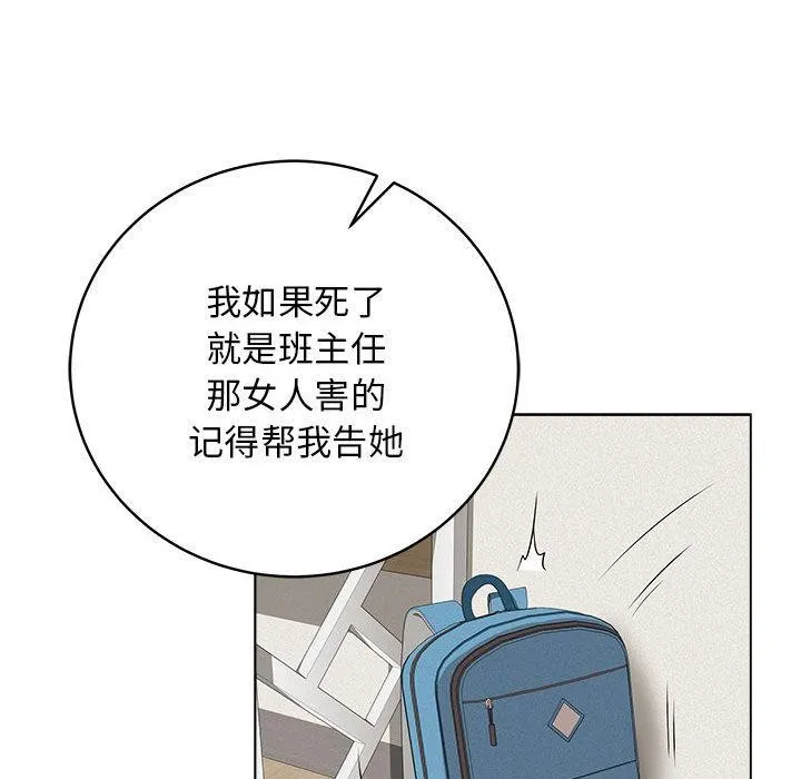 最後的沖刺第1話