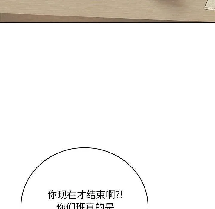 最后的冲刺-第1话 - 图片 144