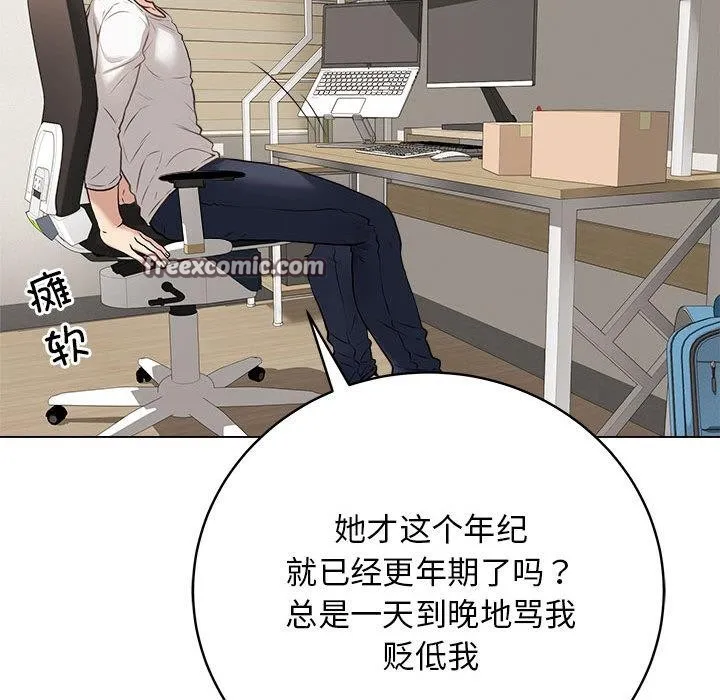 最後的沖刺第1話