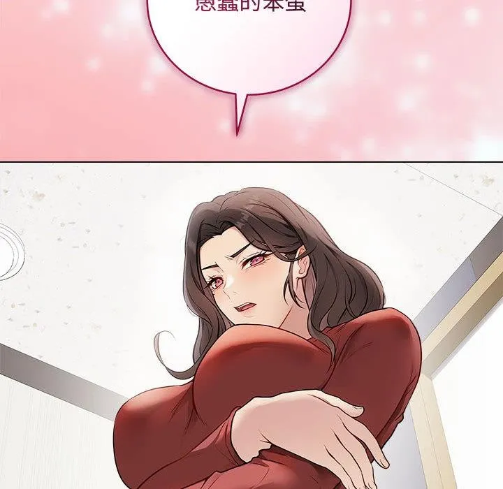 最后的冲刺-第1话 - 图片 155