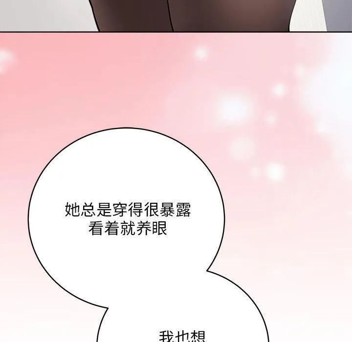 最後的沖刺第1話