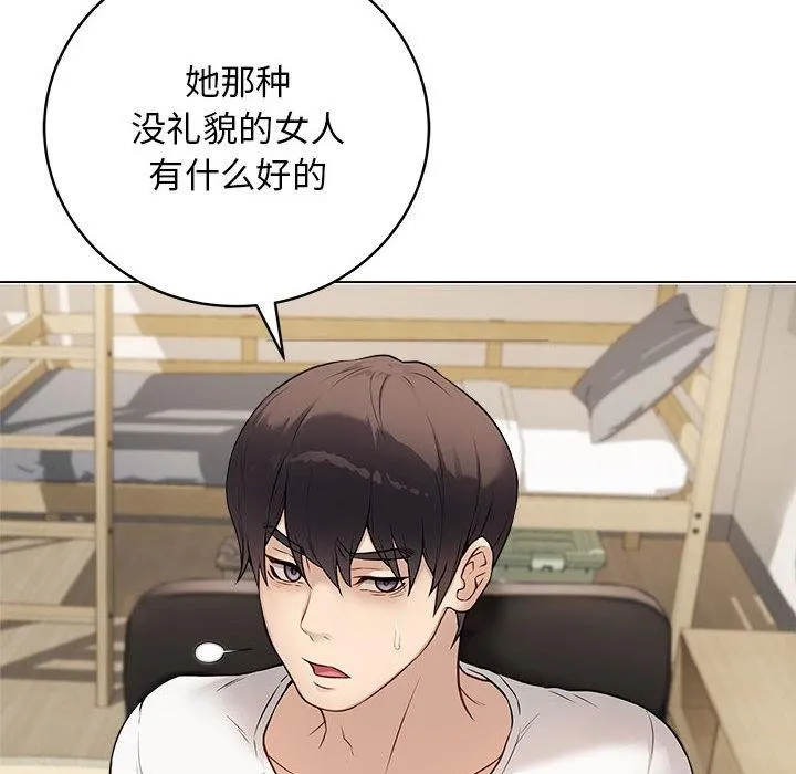 最後的沖刺第1話