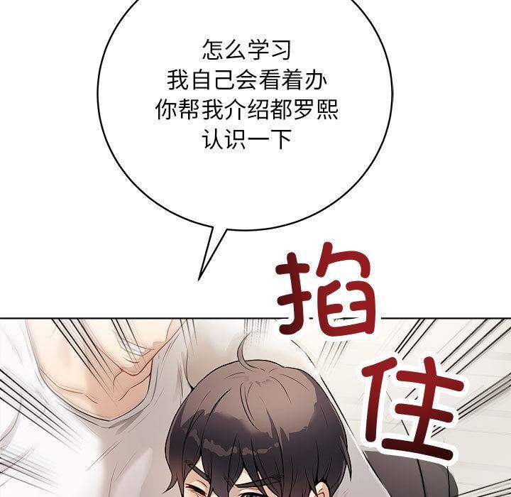 最后的冲刺第1话