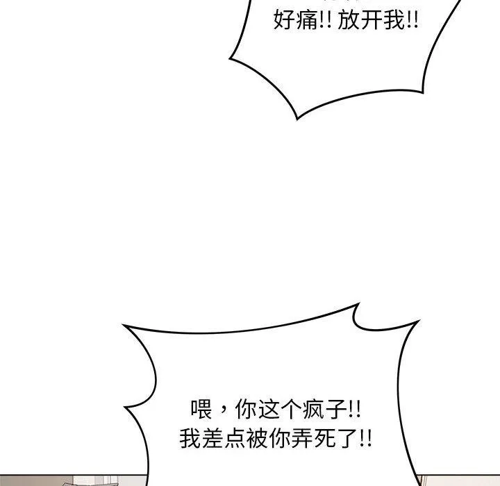 最后的冲刺-第1话 - 图片 175