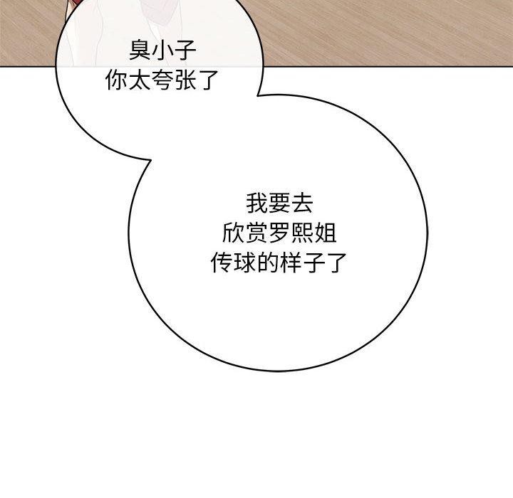 最后的冲刺第1话