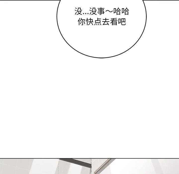 最後的沖刺第1話