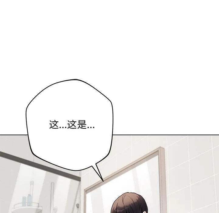最後的沖刺第1話