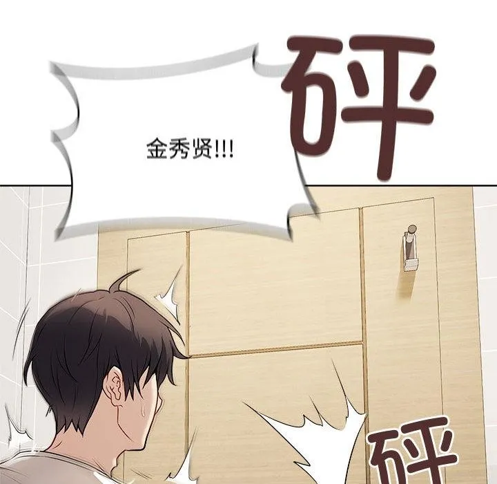最后的冲刺-第1话 - 图片 203