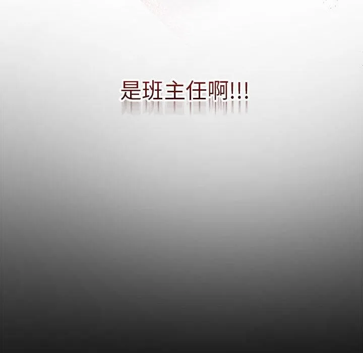 最后的冲刺-第1话 - 图片 212