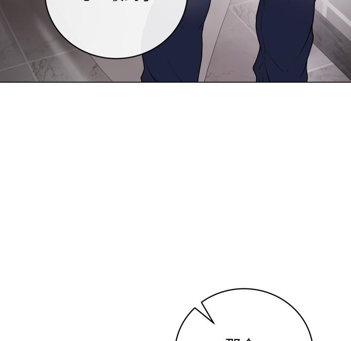 最后的冲刺第2话