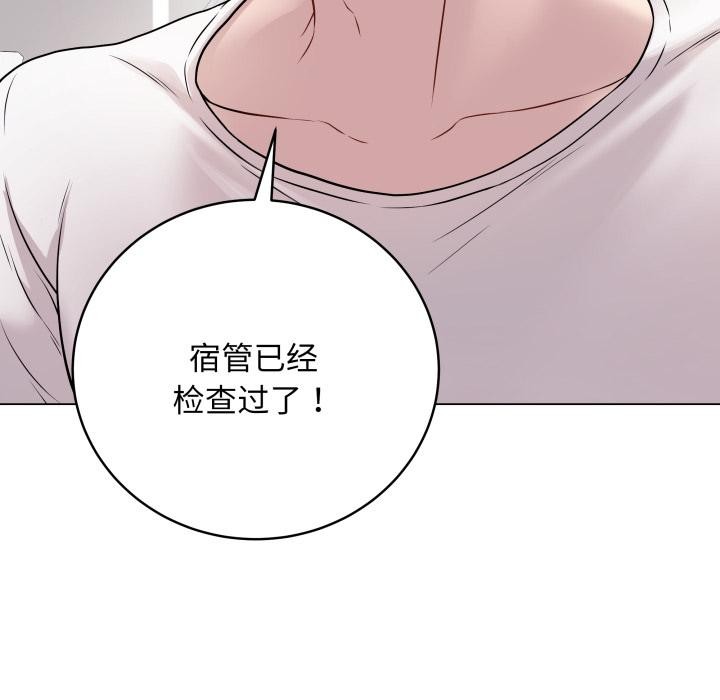 最后的冲刺第2话