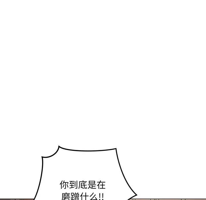 最後的沖刺第2話