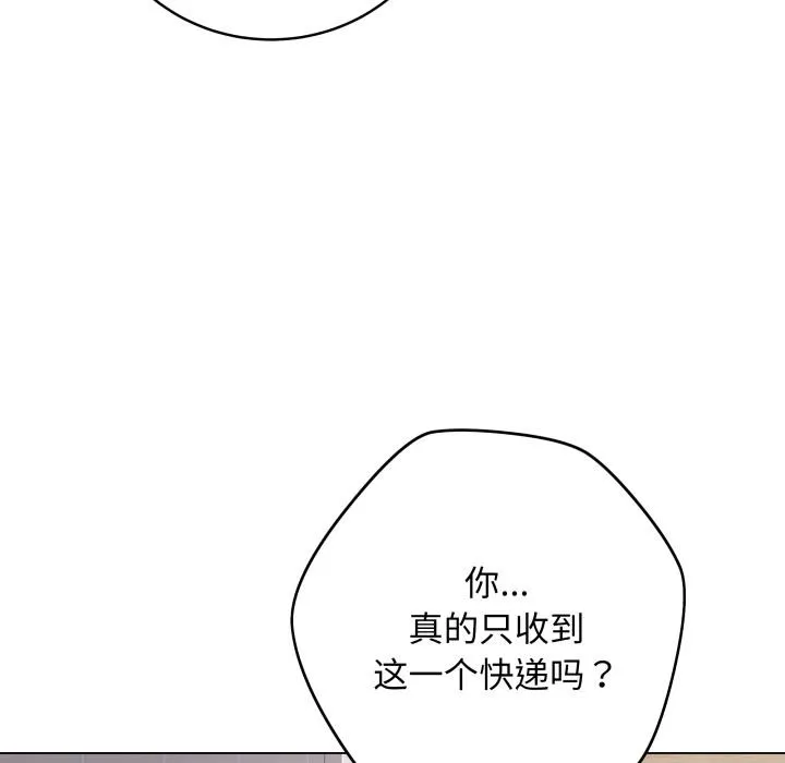 最后的冲刺-第2话 - 图片 40