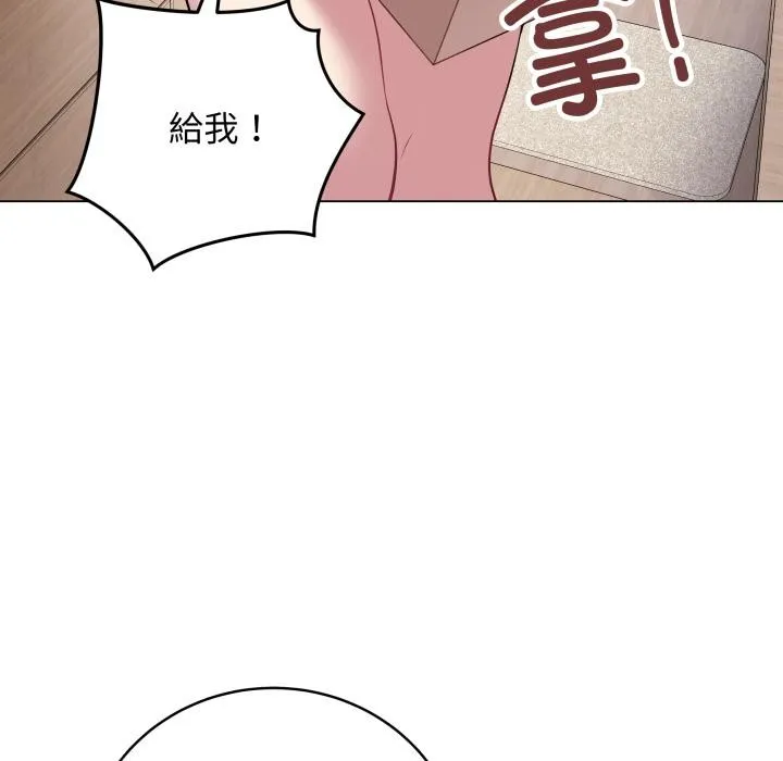 最後的沖刺第2話