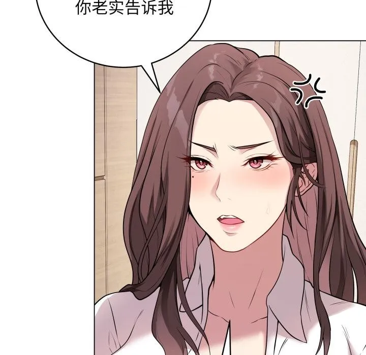 最后的冲刺-第2话 - 图片 44