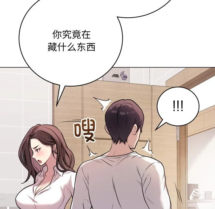 最后的冲刺-第2话 - 图片 51