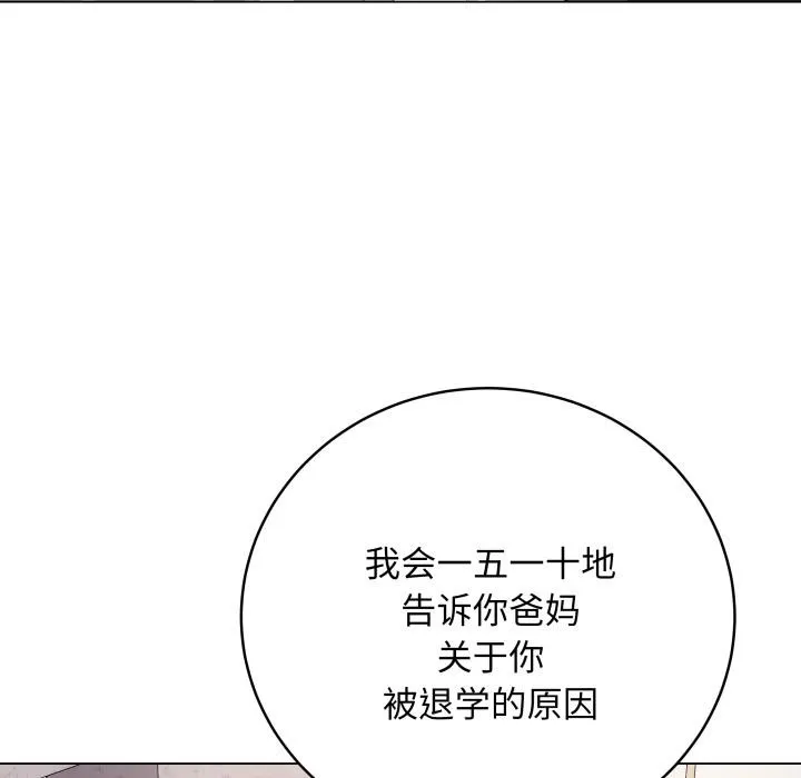 最後的沖刺第2話