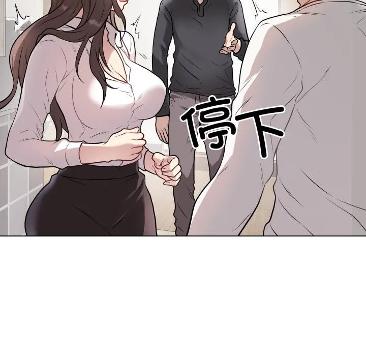 最後的沖刺第2話