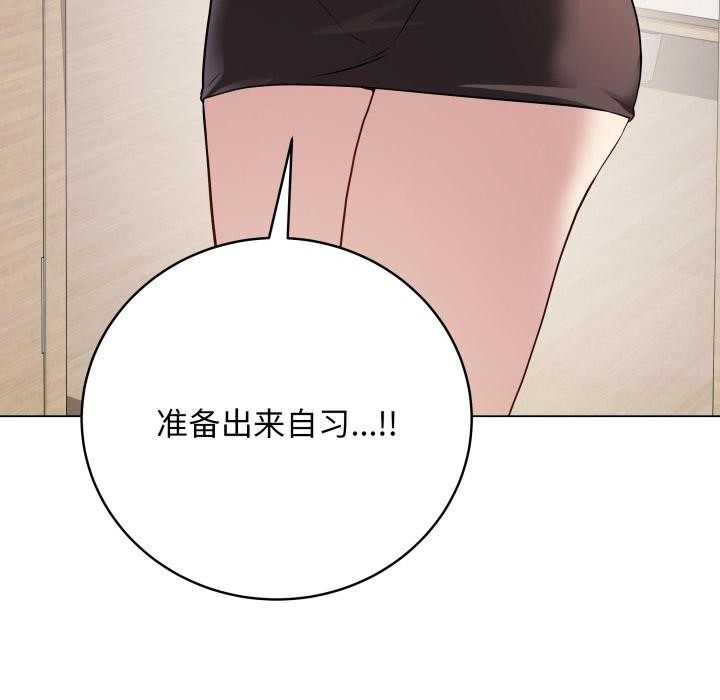 最后的冲刺第2话