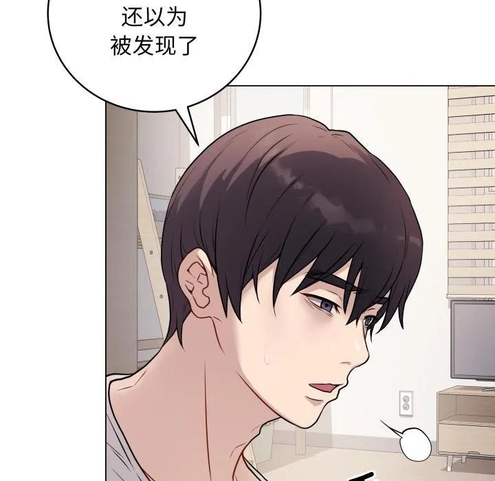 最後的沖刺第2話