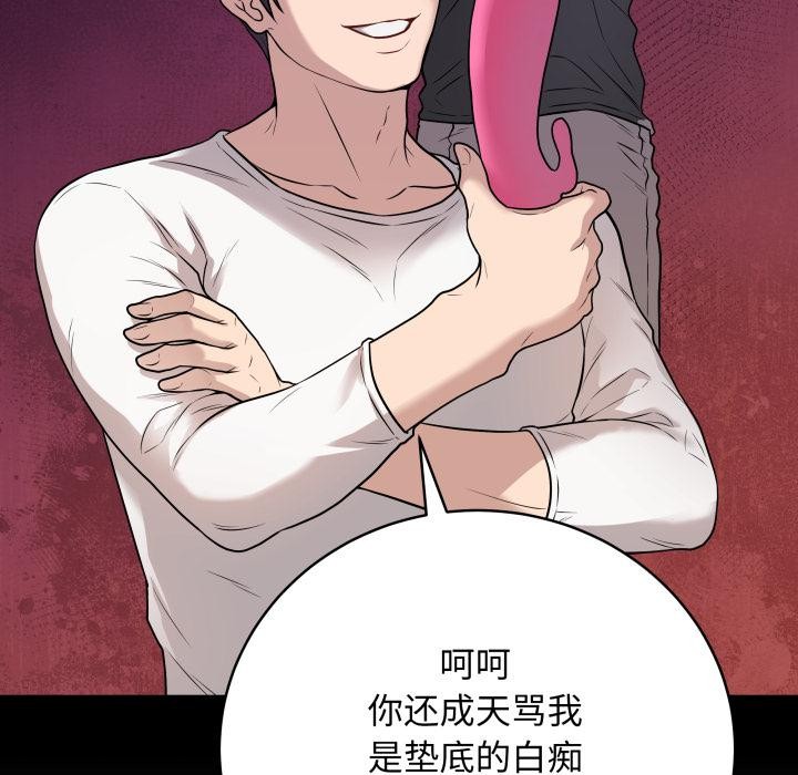 最後的沖刺第2話