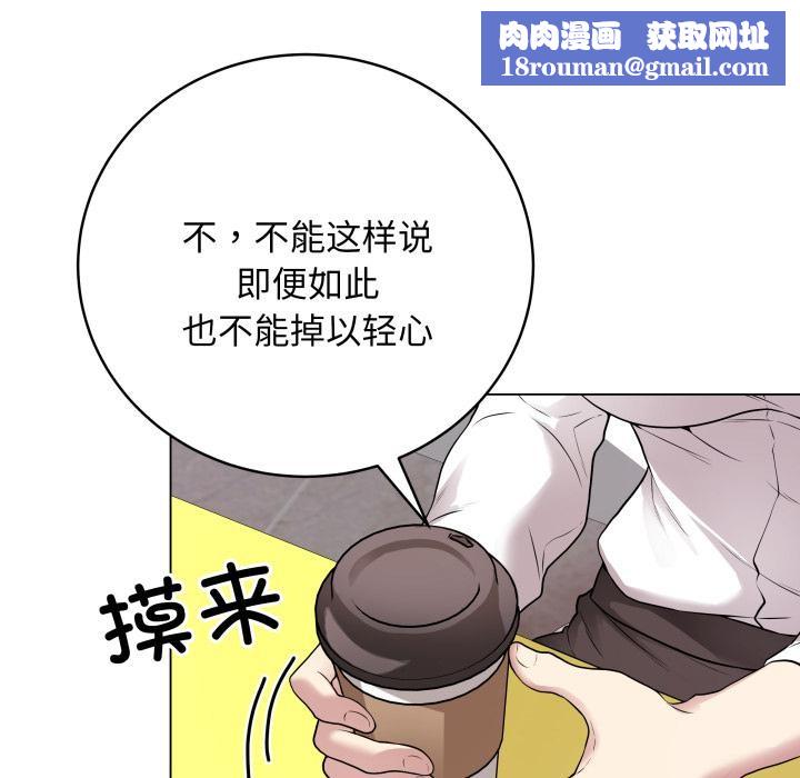 最后的冲刺第2话