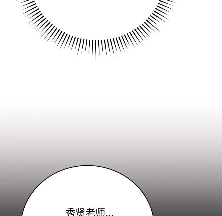 最後的沖刺第2話