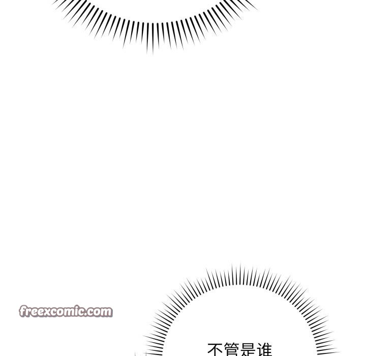 最后的冲刺第2话