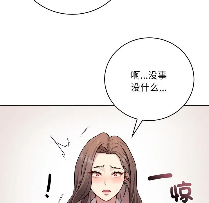 最后的冲刺-第2话 - 图片 124