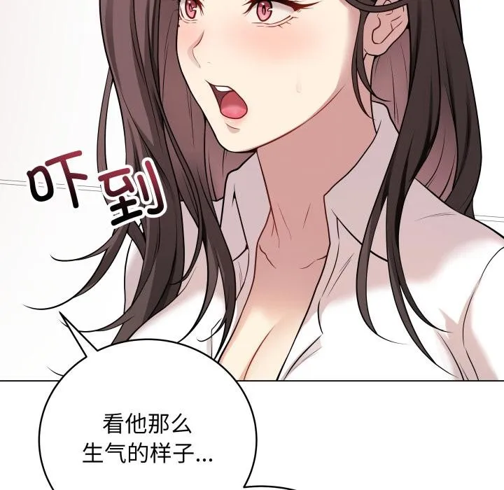 最後的沖刺第2話