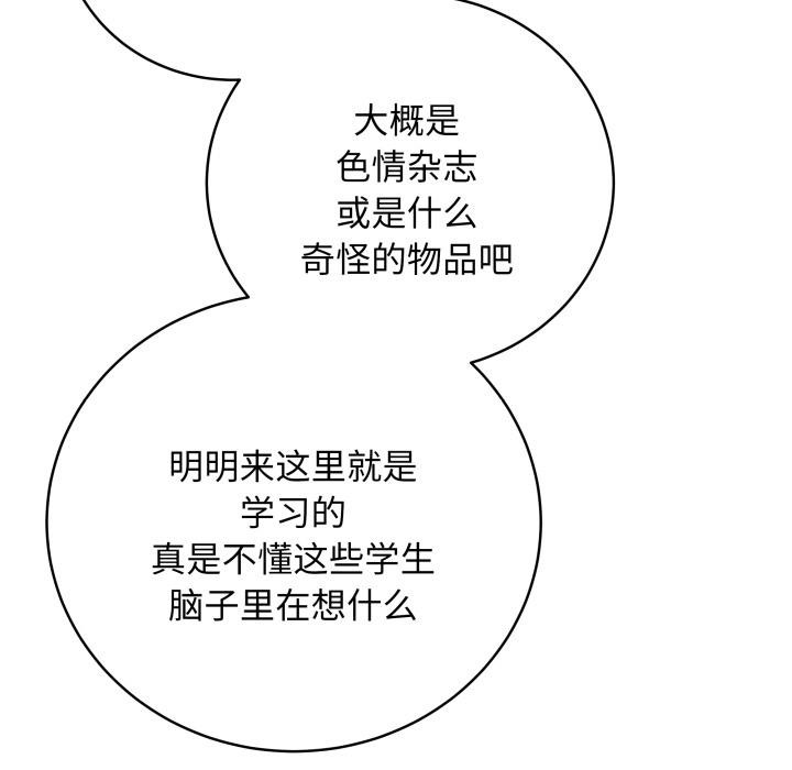 最后的冲刺第2话