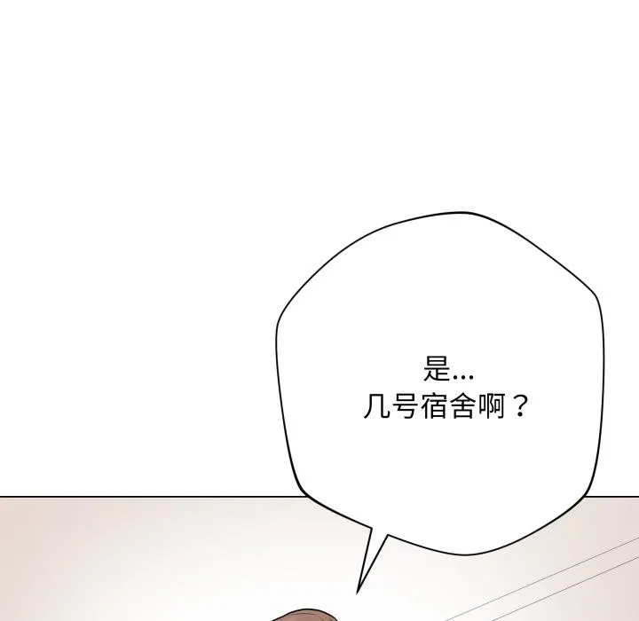 最後的沖刺第2話